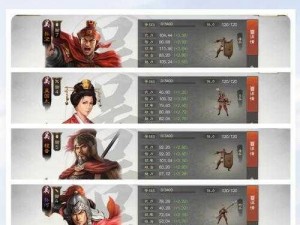 三国志战棋版特殊效果揭秘：扰乱战术解析及影响研究