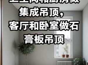 从厨房一路干到客厅好吗？这样做卫生吗？