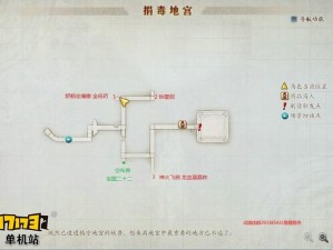 古剑奇谭二：捐毒划光线的挑战与攻略：实战详解通关秘籍