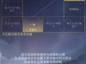 神都夜行录：应龙技能详解与加点策略指南——探寻最佳加点配置，助您驾驭应龙战力全开