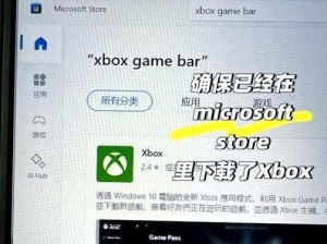 Xbox 视频播放卡顿怎么办？