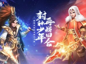 《少年仙界传：道德真君的无敌神技》