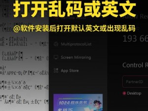 一卡 2 卡 3 卡 4 卡精品乱码网站为什么看不了？如何解决？