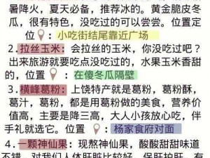 如何获取神念果——探寻神秘果实的获得方法