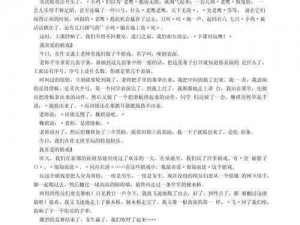 如何做到输了让同学玩全部位置作文还能免费看直播？