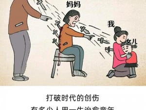 为什么亲生父母会对孩子不管不顾？如何改善这种情况？