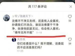 将老娘搬到车上住，可行吗？如何解决老娘不愿意的问题？