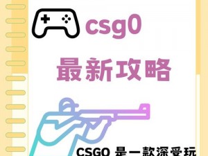 暴躁老阿姨 csgo 技巧大全：为何你还在苦苦摸索？