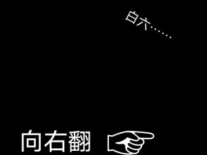 总裁的惩罚游戏、一夜危情：总裁的惩罚游戏