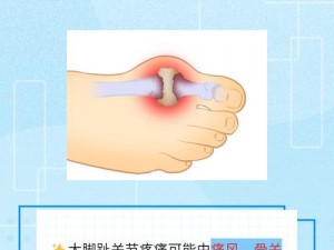 触糖 c1v1 骨科真的能帮助缓解疼痛吗？