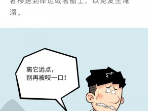 被一条蛇给做了？为什么蛇会攻击人？如何避免被蛇咬伤？