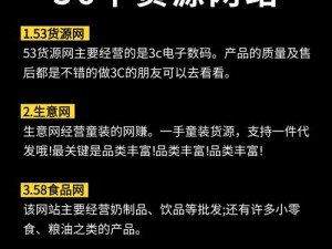 成品网站 W灬源码 1688 三叶草为什么这么受欢迎？有哪些优点？如何获取？