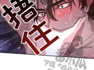 羞羞漫画登录页面的免费漫画阅读全文免费入口是真的吗？为何我总是找不到？