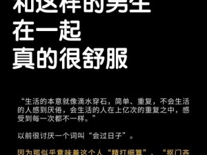 被几个男的一起添好舒服、被几个男的一起添的感觉好舒服啊