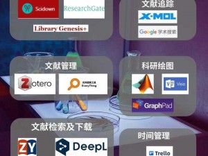 探索科学搜题软件的奥秘：你需要知道的必备工具