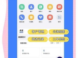 免费 crm 软件哪个好？如何选择适合企业的免费 crm 软件？