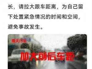 这款产品让你在晚上开车时不再担心视线受阻，同时也不会发出又疼又叫的声音