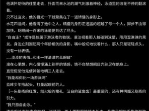 究惑 R 车禁闭室润滑剂为什么如此受欢迎？