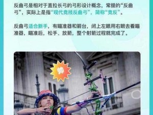 《孤岛惊魂3》射箭准备阶段避免射箭的方法详解：拉弓不发射指南