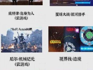 妙奇星球探索乐趣揭秘：星际冒险体验与独特游戏特色简介