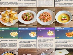 原神风味味噌汤：经典配方与制作秘籍，品味独特日本料理文化