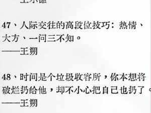 交换系列经典句子为何如此深入人心？如何发现其中的秘密？怎样才能真正理解并运用这些句子？