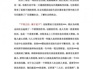 文明五美丽新世界单城发展深度体验心得分享：战略洞察与建设感悟