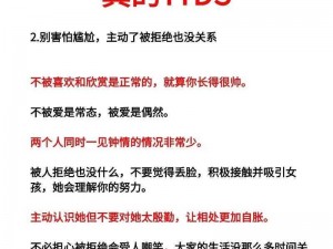 热血无赖泡妞任务攻略心得分享：从实战中学习的追爱秘籍