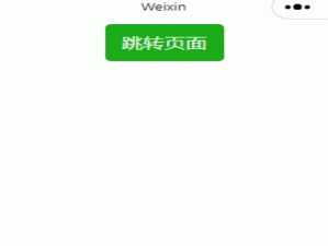 神秘入口 3 秒自动转接：为什么你的网站需要它？如何实现？