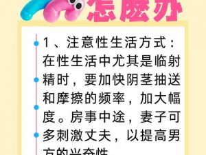 为什么性生活中会出现无快感、无高潮、无激情的现象？如何解决性一交一无一伦一精一品问题？