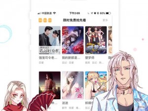 嘿嘿漫画登录页面入口官方网站为什么找不到？如何找到官方网站？