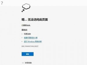 天天色影站为什么无法访问？如何解决这个问题？