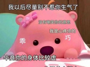 男朋友叫我握着他那个_男朋友让我握着他的那个，这正常吗？