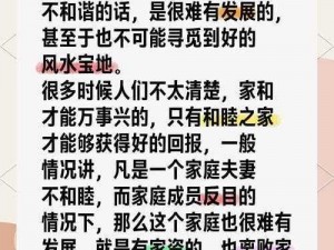 农村家庭关系为何乱炖？如何破解？