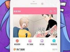 为什么羞羞漫画登录页面免费入口首页漫画免下载？如何找到？怎样实现？