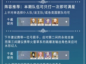 《《原神》探索深蓝之秘：水生环境调查隐藏任务攻略解析》