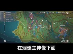 烟雨江湖莫尔罕的秘密任务攻略：探索神秘遗迹，揭开隐藏真相