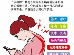 低头看怎么进入你的漫画(低头看漫画如何进入你的世界)