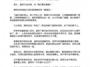 《都是人情世故》第十五关攻略：解密杯子通关之道，洞察人情世故微妙之处