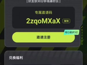 2023b 站免费推广入口游戏，你知道怎么玩吗？