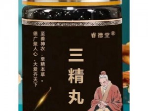 国精产品一区一区三区M、国精产品一区一区三区 M是什么？有什么作用？