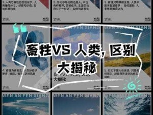 人与畜禽共性关系美国：为什么-如何-怎样影响人类健康？