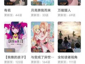 歪歪漫画在线观看首页免费—歪歪漫画在线观看首页免费，高清无码不卡顿