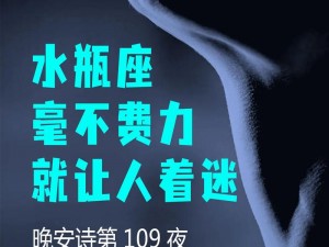 真实差差差无掩盖视频 30 分钟，为何让人如此着迷？如何获取？