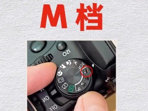 如何调 m？有哪些步骤和方法？