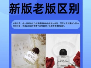 91 无人区码一二三四的区别在于适用范围和功能特点不同