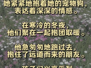 抱每走一下深入一下？为什么你的怀抱不能让她更满足？