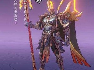 街机群英传：魔王吕布降临，武魂之魔王吕布震撼登场