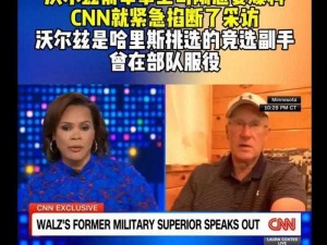 一起草CNN、如何看待一起草 CNN这一言论？