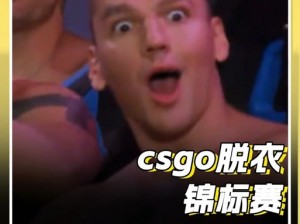 俄罗斯毛子CSGO、俄罗斯毛子在 CSGO 中为何如此强大？